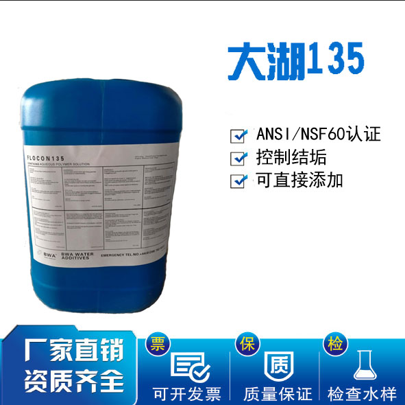 135B͸蹸