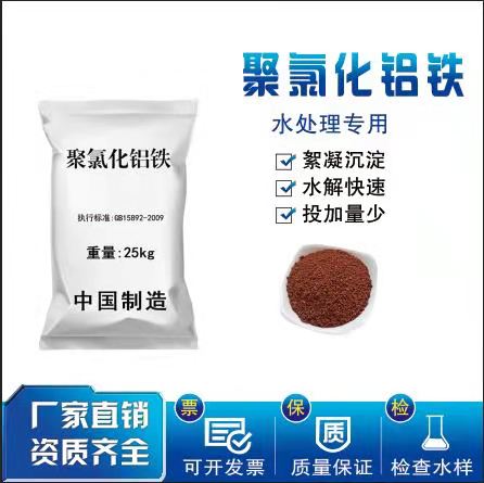 �ۺ��Ȼ��X�F